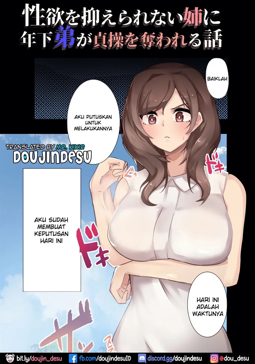 Seiyoku O Osaerarenai Ane ni Toshishita Otouto ga Teisou O Ubawareru Hanashi: Chapter chapter-1 - Page 3