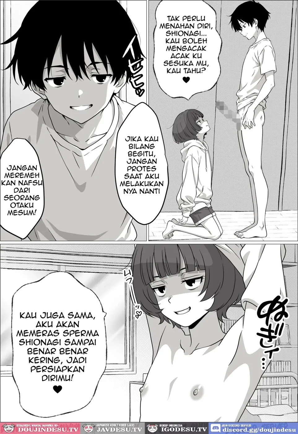 Seiyoku Tsuyotsuyo Inkya Otaku Onna Tomodachi to Nakadashi Sex shimakuru Hanashi: Chapter chapter-1 - Page 14