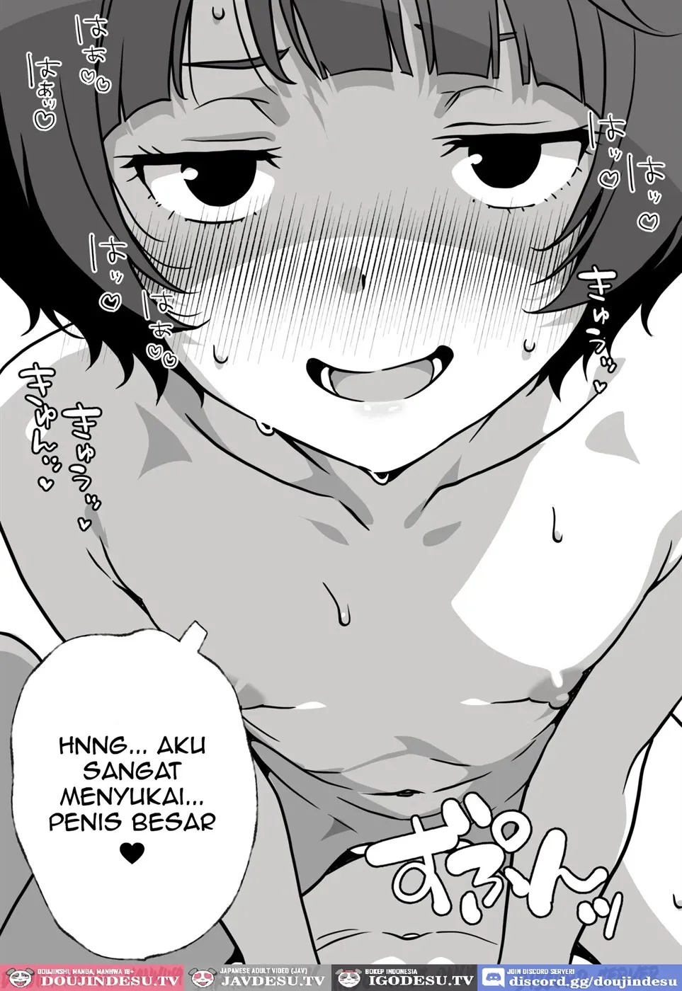 Seiyoku Tsuyotsuyo Inkya Otaku Onna Tomodachi to Nakadashi Sex shimakuru Hanashi: Chapter chapter-1 - Page 26