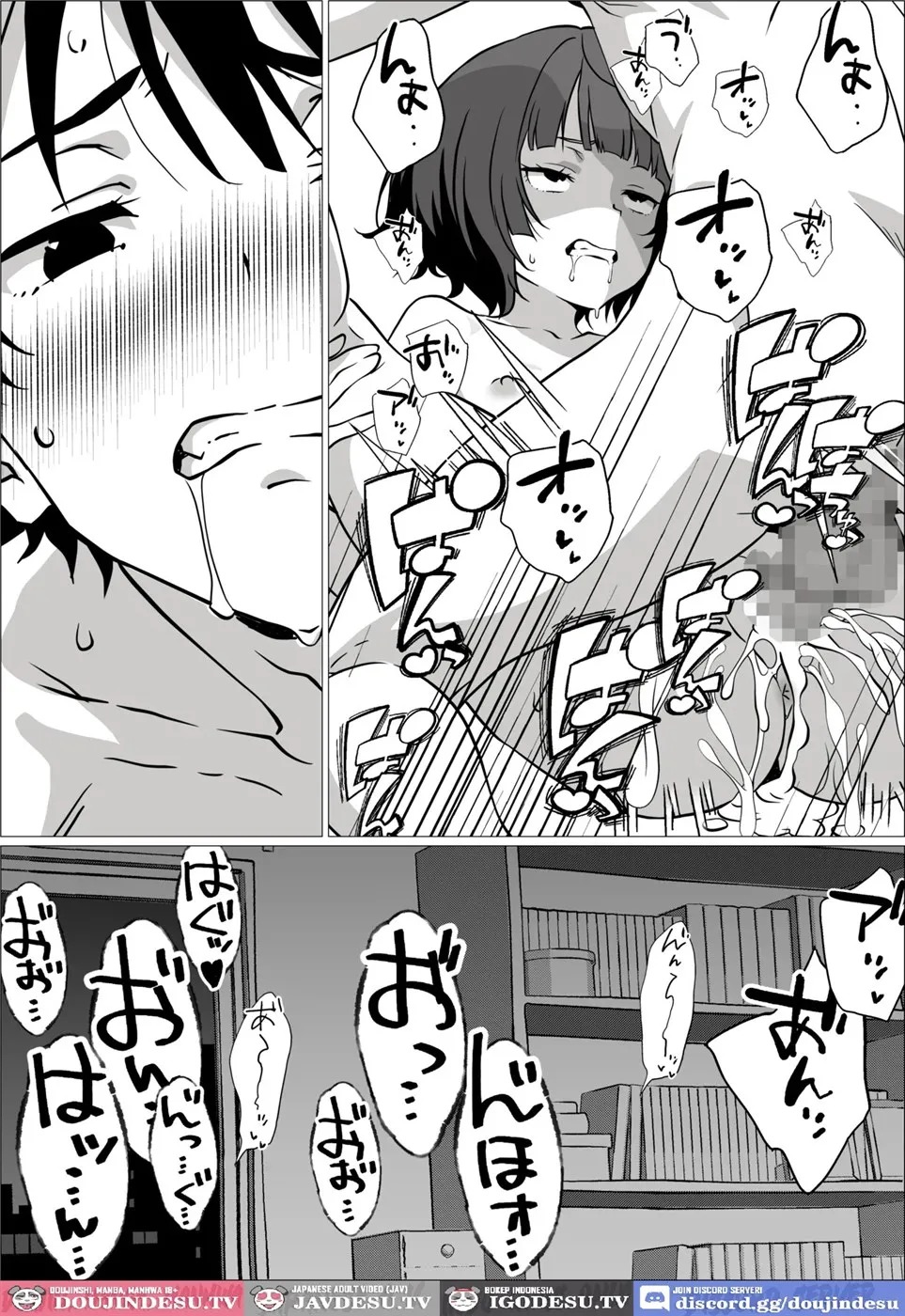 Seiyoku Tsuyotsuyo Inkya Otaku Onna Tomodachi to Nakadashi Sex shimakuru Hanashi: Chapter chapter-1 - Page 37
