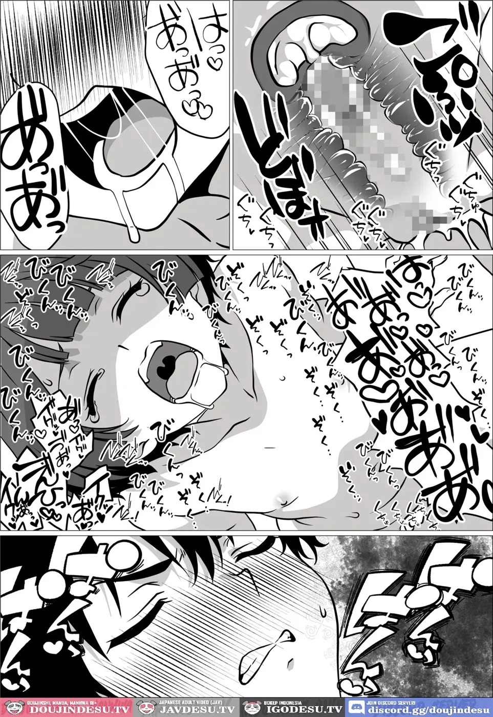 Seiyoku Tsuyotsuyo Inkya Otaku Onna Tomodachi to Nakadashi Sex shimakuru Hanashi: Chapter chapter-1 - Page 43