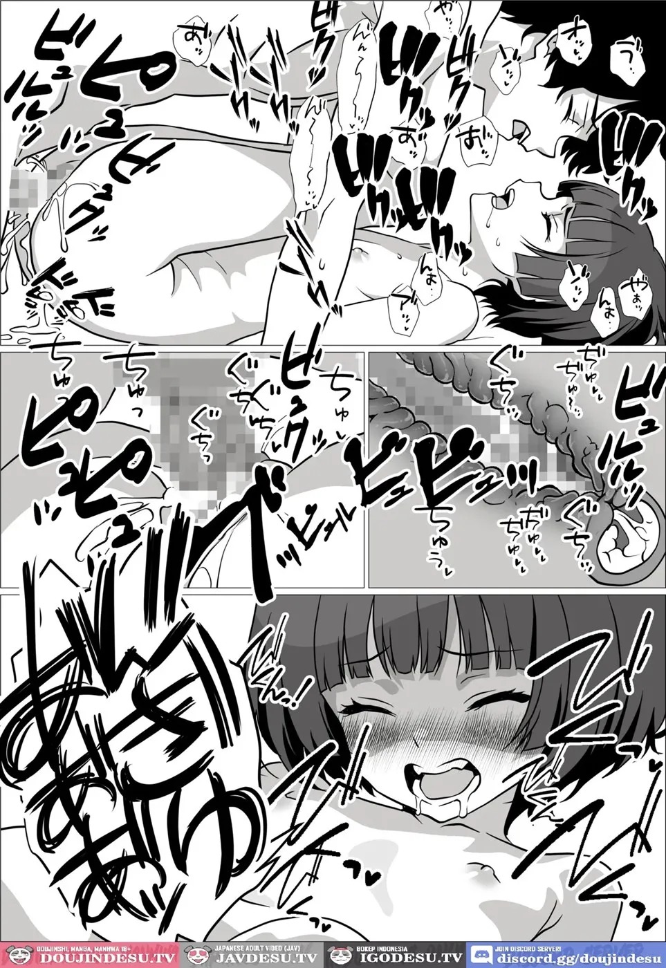 Seiyoku Tsuyotsuyo Inkya Otaku Onna Tomodachi to Nakadashi Sex shimakuru Hanashi: Chapter chapter-1 - Page 45