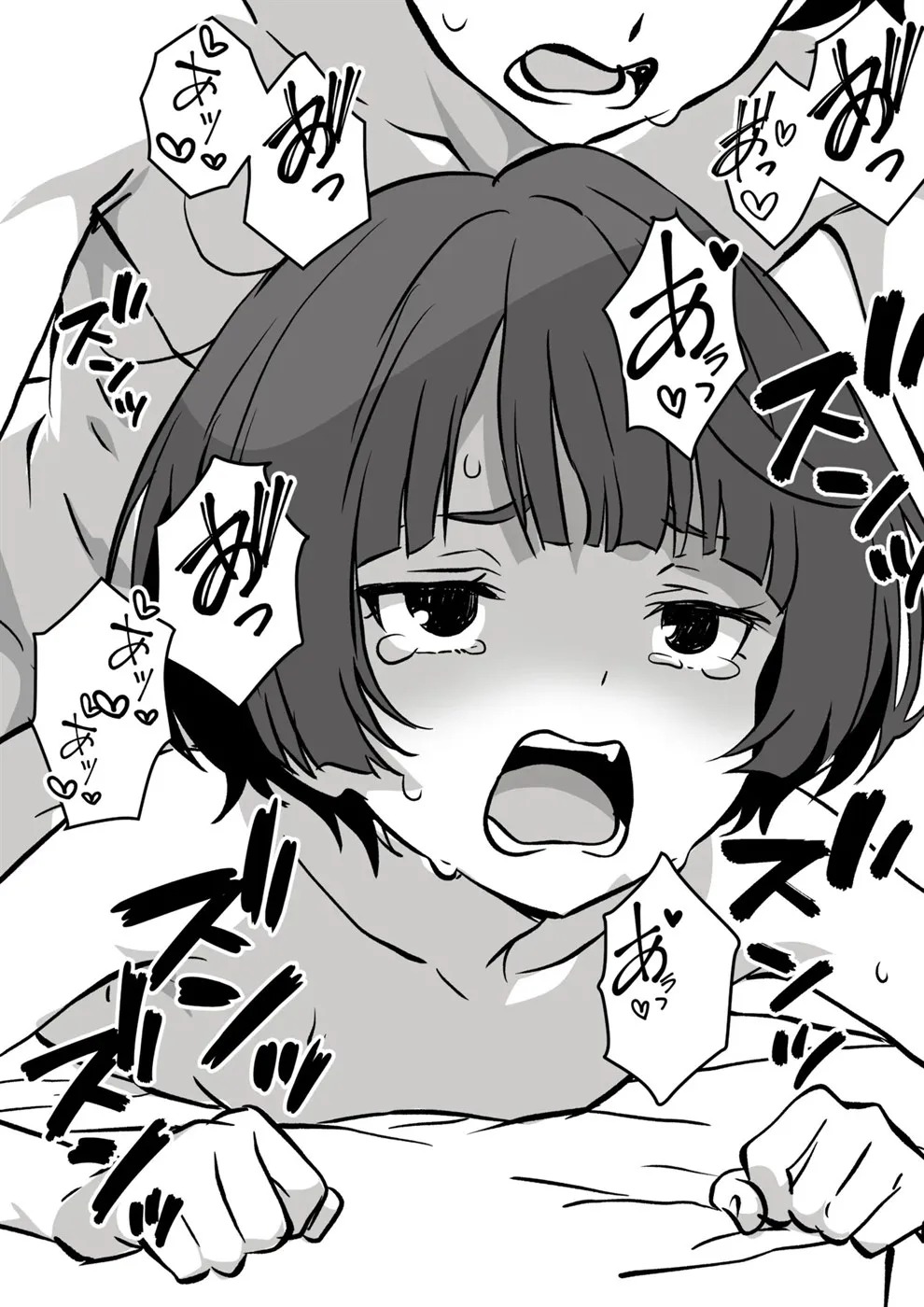 Seiyoku Tsuyotsuyo Inkya Otaku Onna Tomodachi to Nakadashi Sex shimakuru Hanashi: Chapter chapter-1 - Page 55
