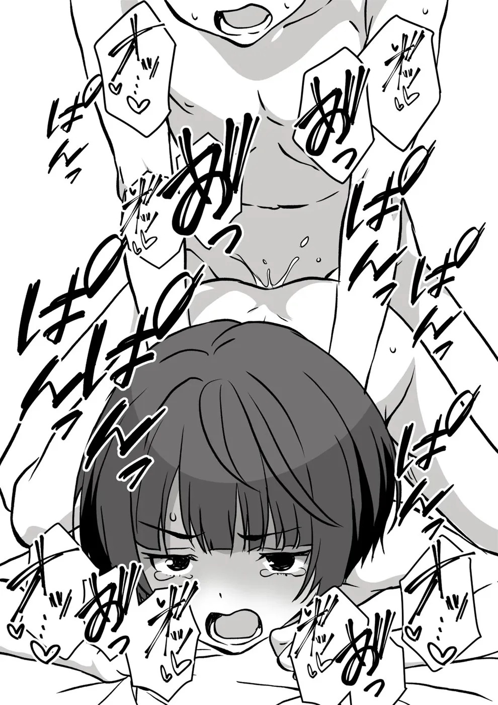 Seiyoku Tsuyotsuyo Inkya Otaku Onna Tomodachi to Nakadashi Sex shimakuru Hanashi: Chapter chapter-1 - Page 56