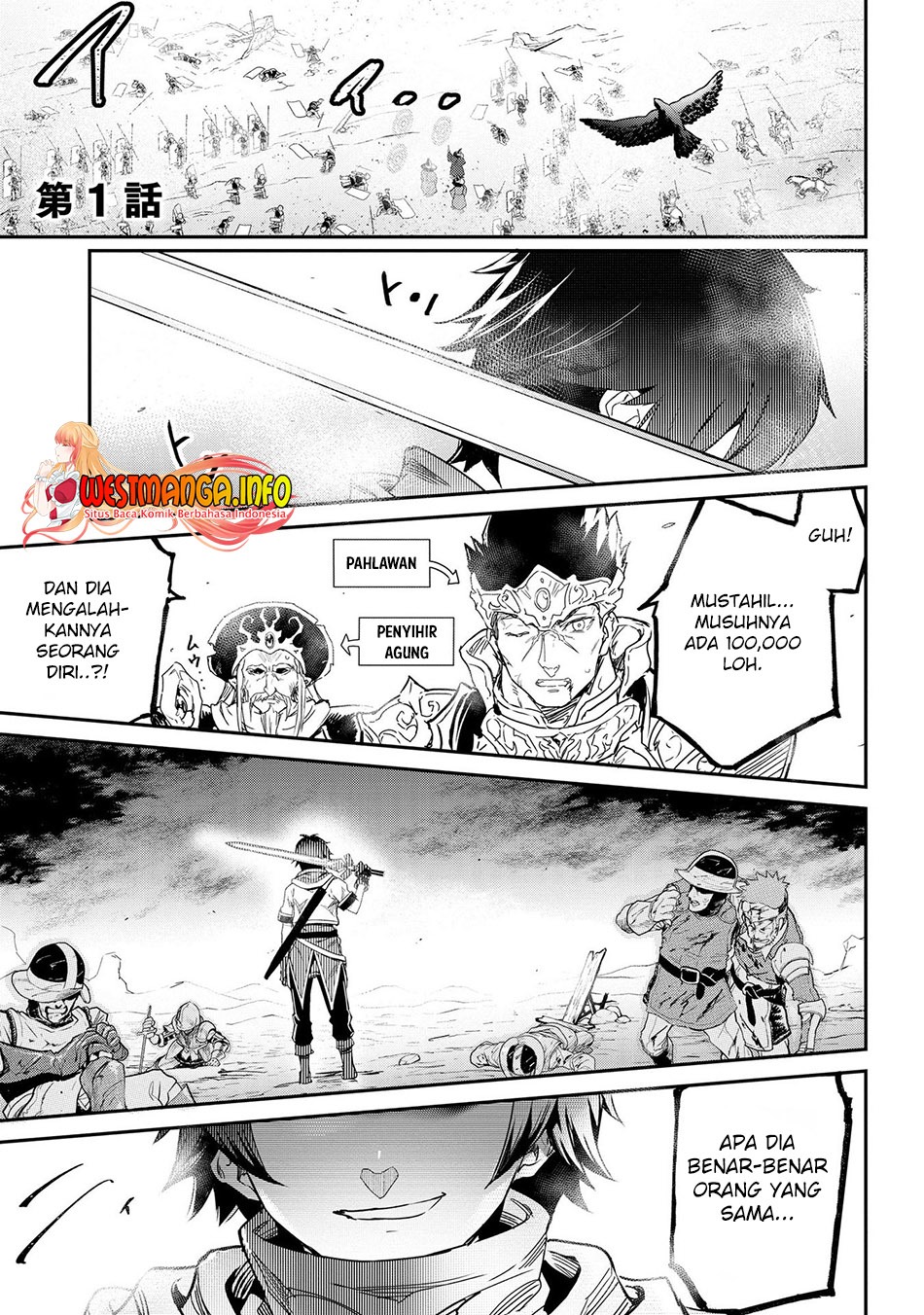 Sekai de Yuiitsu no (Shinken Zukai) na no ni Senryokugai to Yobareta Ore, Kakusei Shita (Shinken) to Saikyou ni Naru: Chapter chapter-1 - Page 2