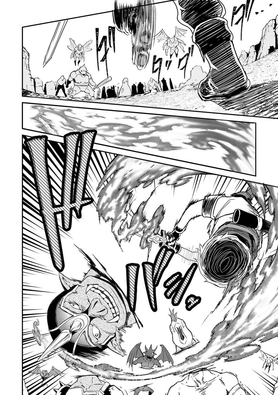 Sekai de Yuiitsu no (Shinken Zukai) na no ni Senryokugai to Yobareta Ore, Kakusei Shita (Shinken) to Saikyou ni Naru: Chapter chapter-1 - Page 6