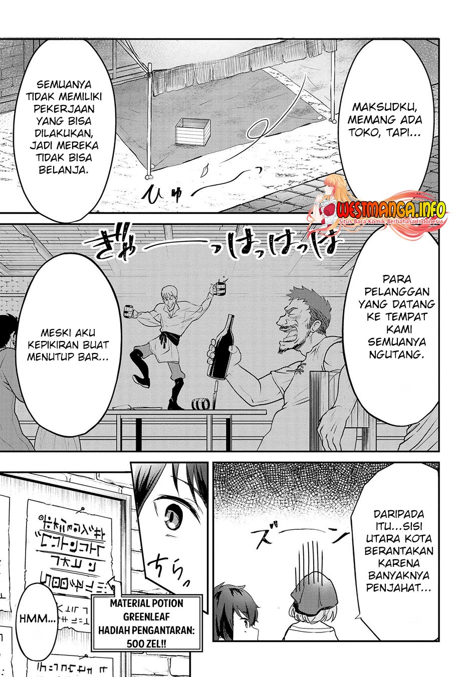 Sekai de Yuiitsu no (Shinken Zukai) na no ni Senryokugai to Yobareta Ore, Kakusei Shita (Shinken) to Saikyou ni Naru: Chapter chapter-2 - Page 20