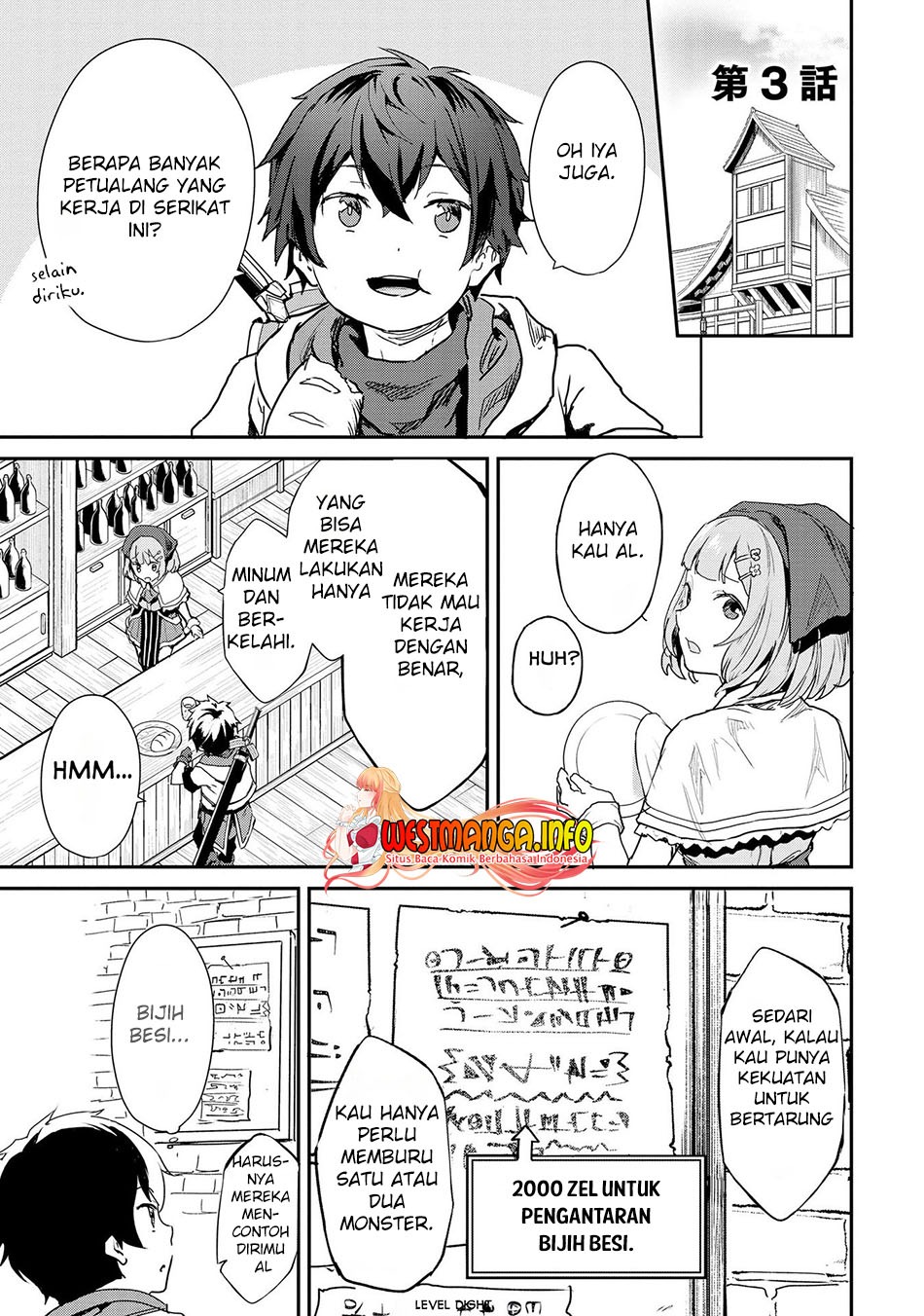 Sekai de Yuiitsu no (Shinken Zukai) na no ni Senryokugai to Yobareta Ore, Kakusei Shita (Shinken) to Saikyou ni Naru: Chapter chapter-3 - Page 2