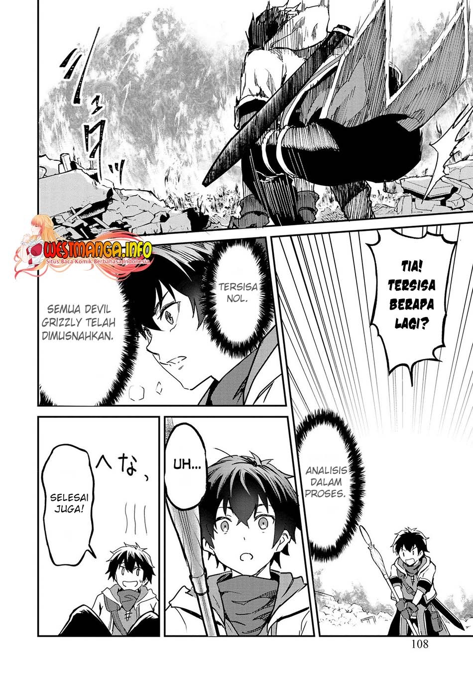 Sekai de Yuiitsu no (Shinken Zukai) na no ni Senryokugai to Yobareta Ore, Kakusei Shita (Shinken) to Saikyou ni Naru: Chapter chapter-5 - Page 12