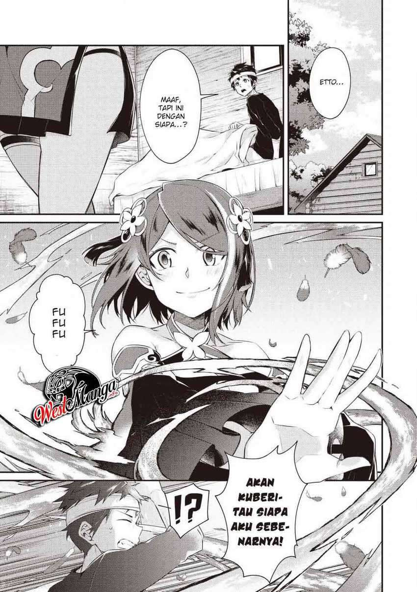 Sekai Saikyou no Shinjuu Tsukai: Chapter chapter-3.1 - Page 2