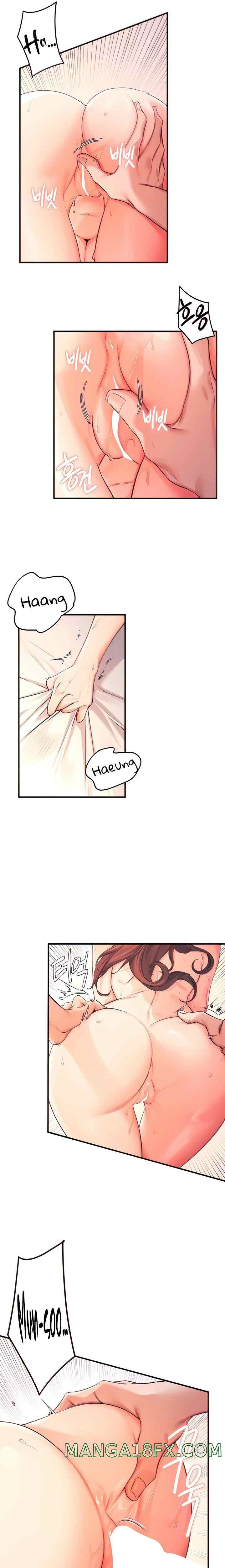 Selfless 100%: Chapter chapter-5 - Page 6