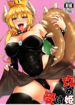 Sampul Seme Hime Uke Hime