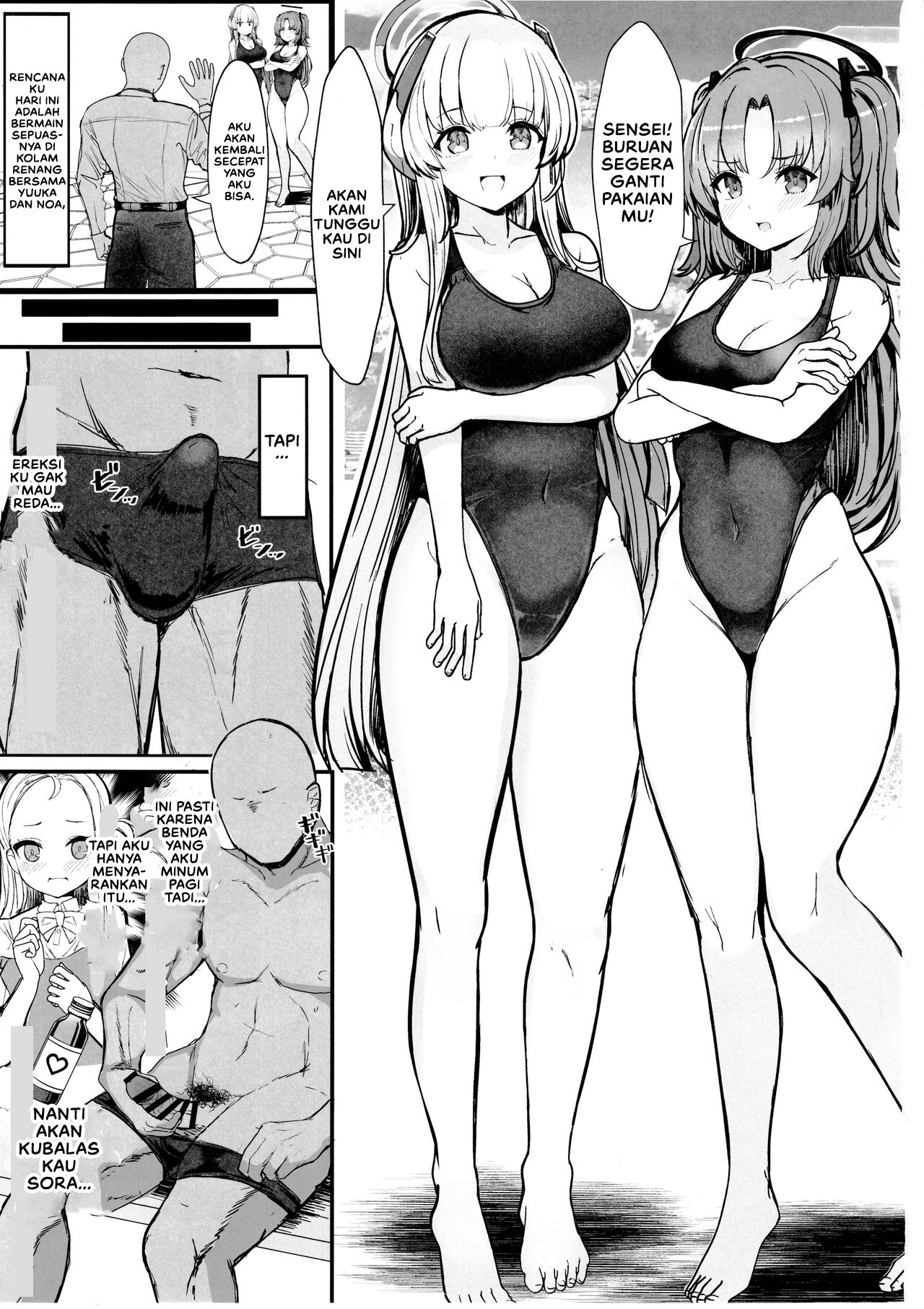 Seminar no Dosukebe Pakopako Natsuyasumi!: Chapter chapter-1 - Page 4