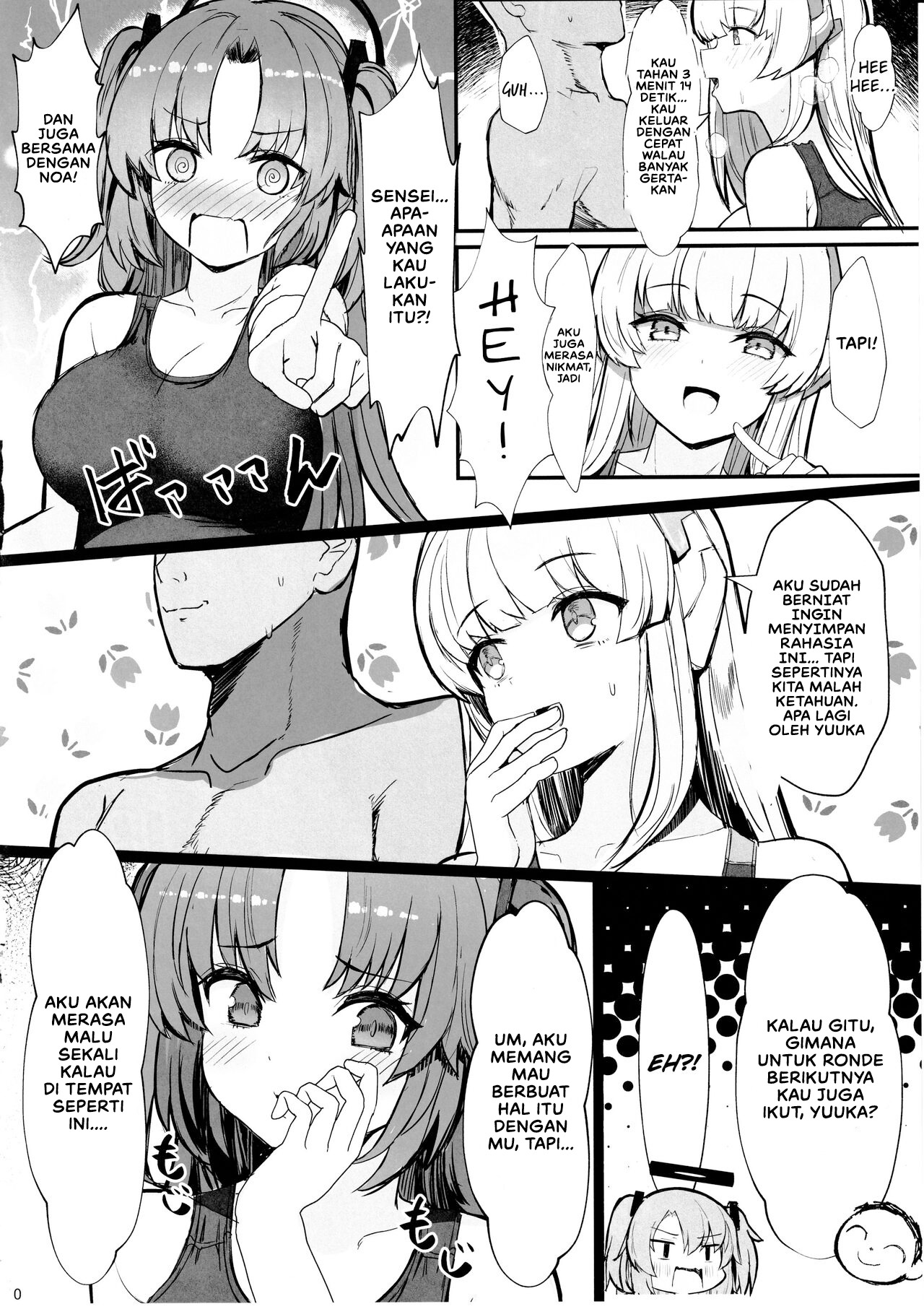 Seminar no Dosukebe Pakopako Natsuyasumi!: Chapter chapter-1 - Page 11