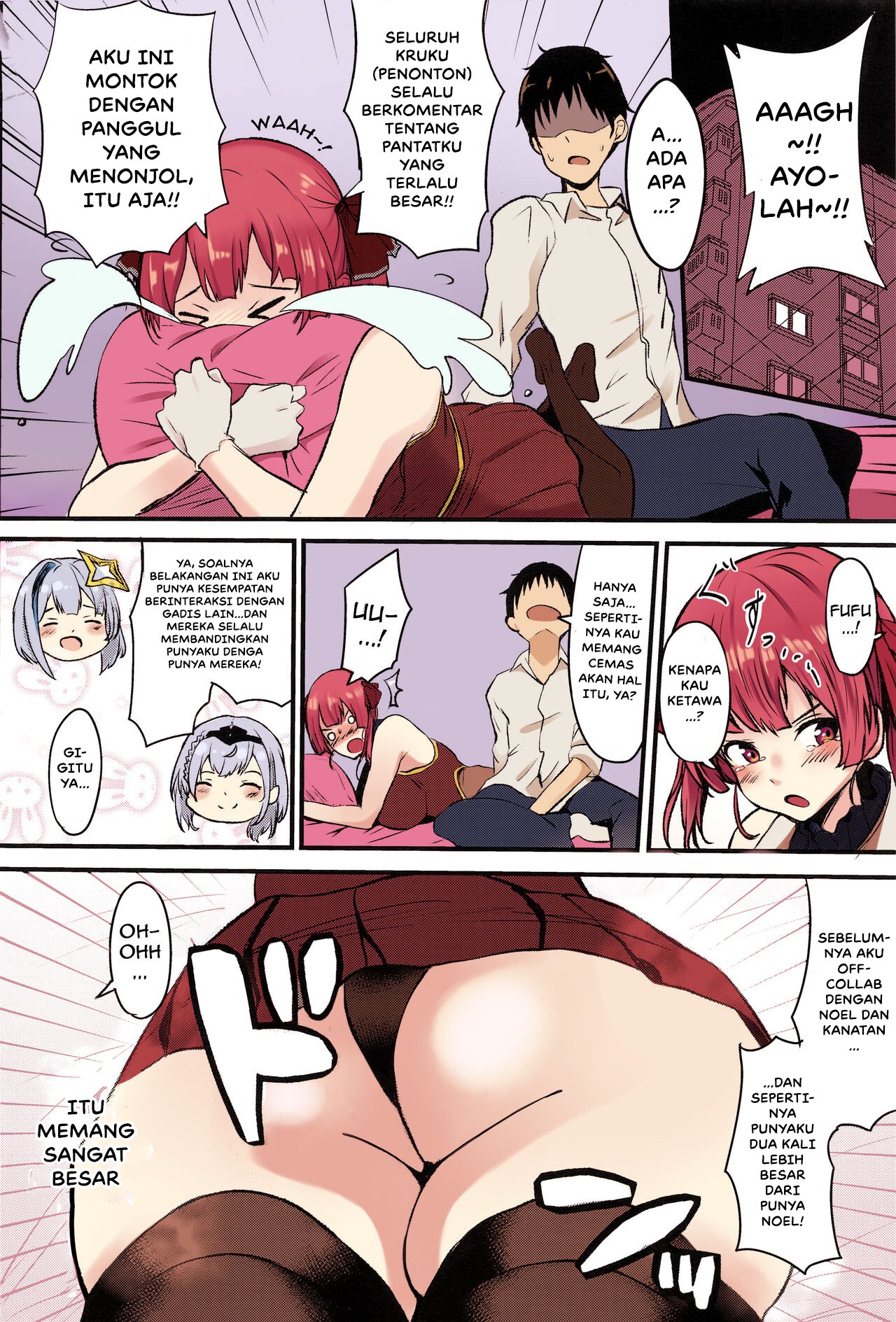 Senchou no Oshiri: Chapter chapter-1 - Page 5