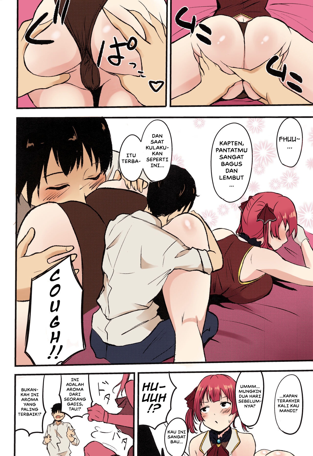Senchou no Oshiri: Chapter chapter-1 - Page 7