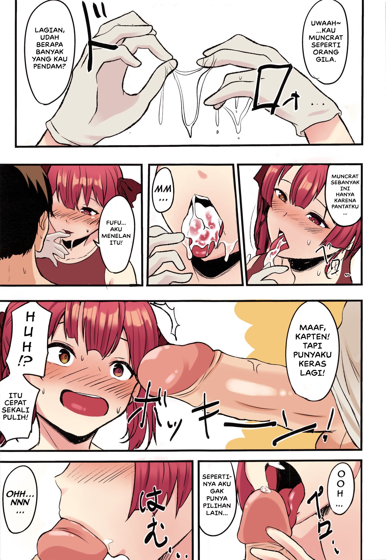 Senchou no Oshiri: Chapter chapter-1 - Page 12