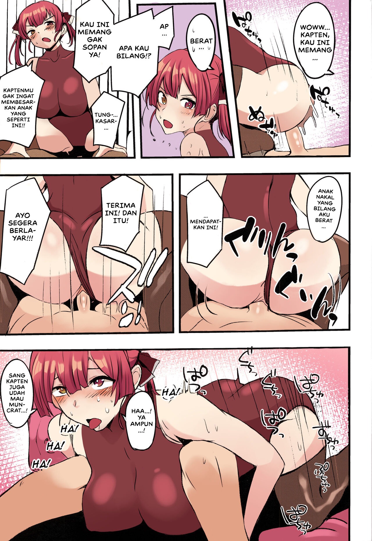 Senchou no Oshiri: Chapter chapter-1 - Page 16