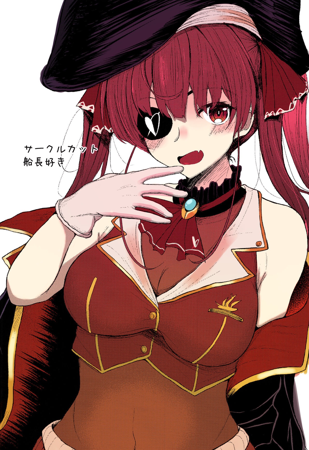 Senchou no Oshiri: Chapter chapter-1 - Page 26