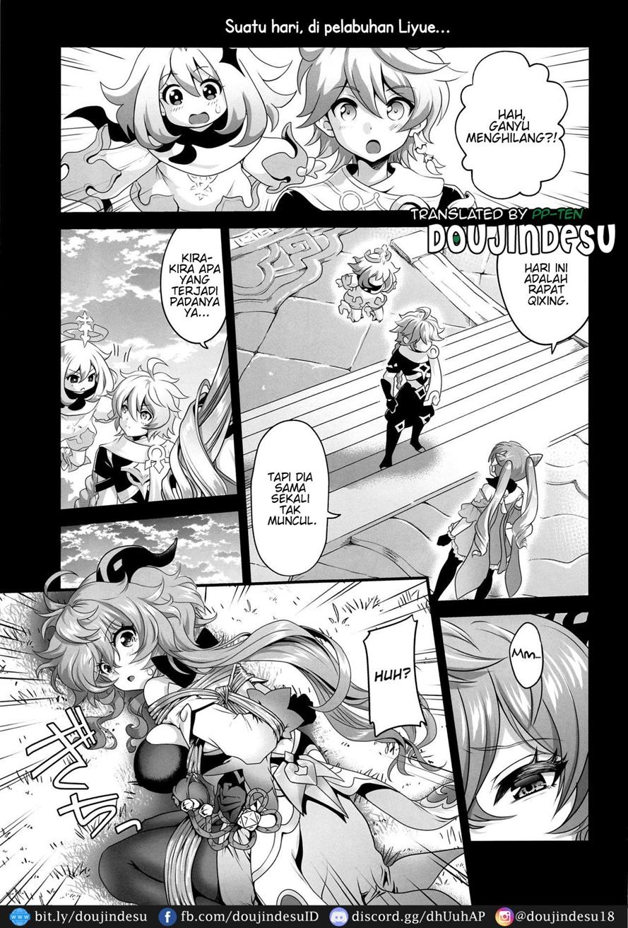 Senjuu no Yurameki: Chapter chapter-1 - Page 5