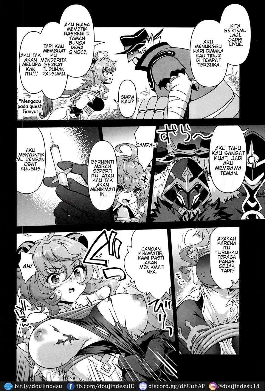 Senjuu no Yurameki: Chapter chapter-1 - Page 6