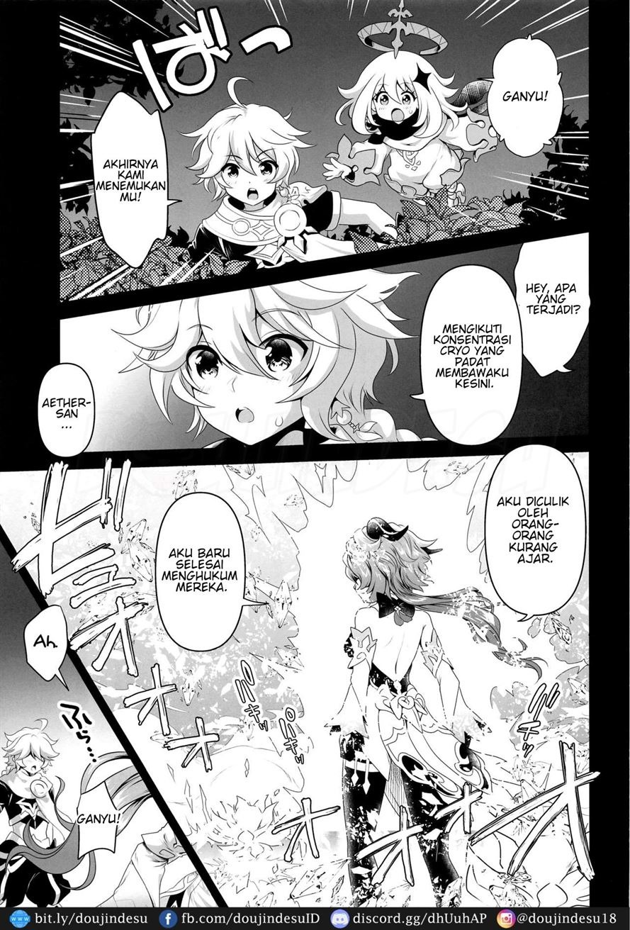 Senjuu no Yurameki: Chapter chapter-1 - Page 7