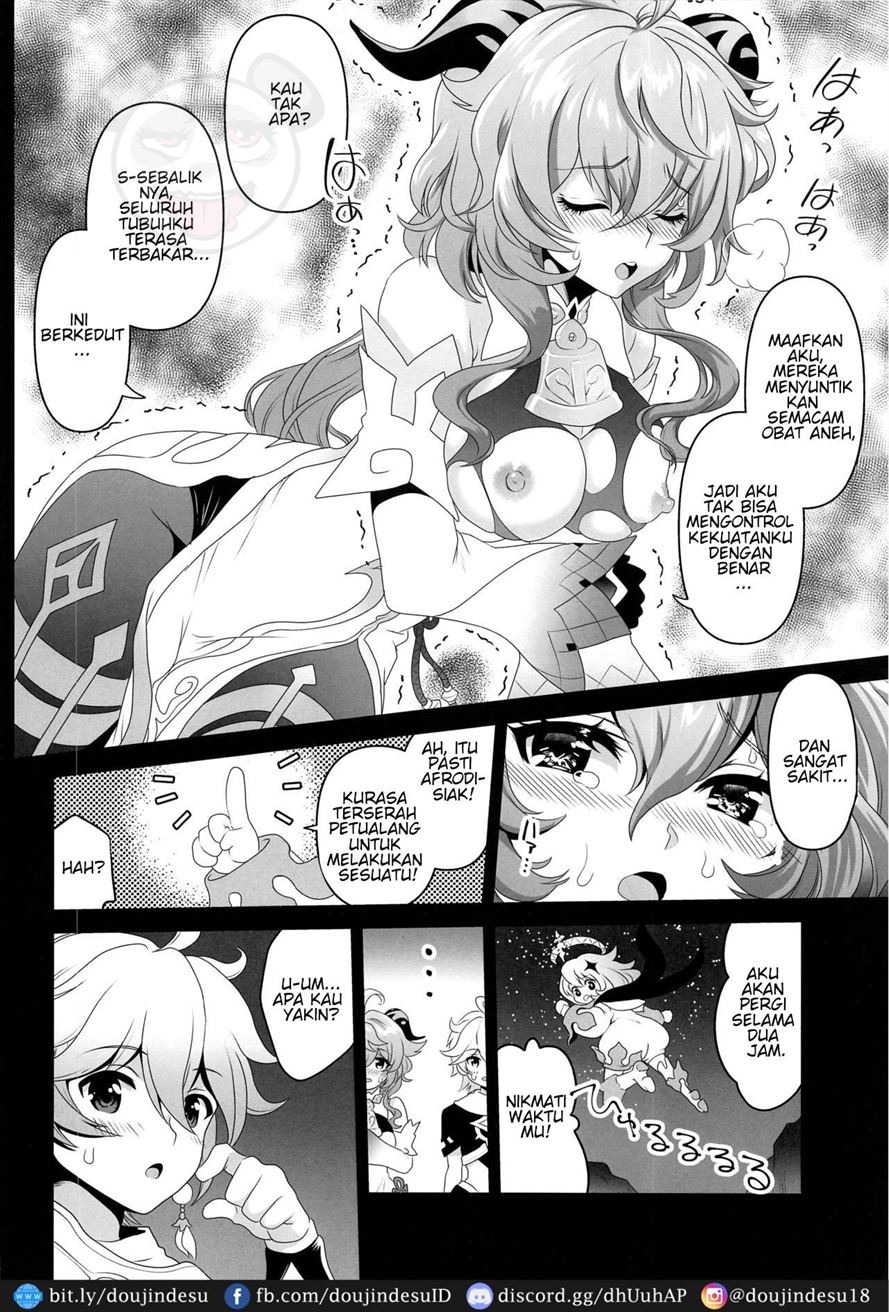 Senjuu no Yurameki: Chapter chapter-1 - Page 8