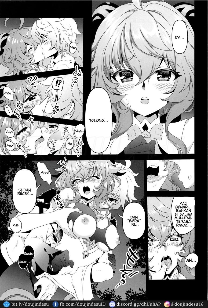 Senjuu no Yurameki: Chapter chapter-1 - Page 9