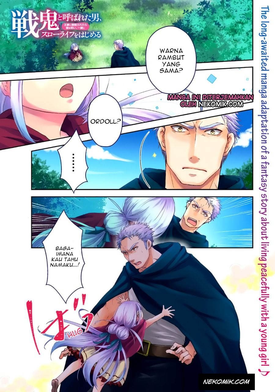 Senki to Yobareta Otoko, Ouke ni Ansatsu Saretara Musume wo Hiroi, Issho ni Slow Life wo Hajimeru: Chapter chapter-1 - Page 2