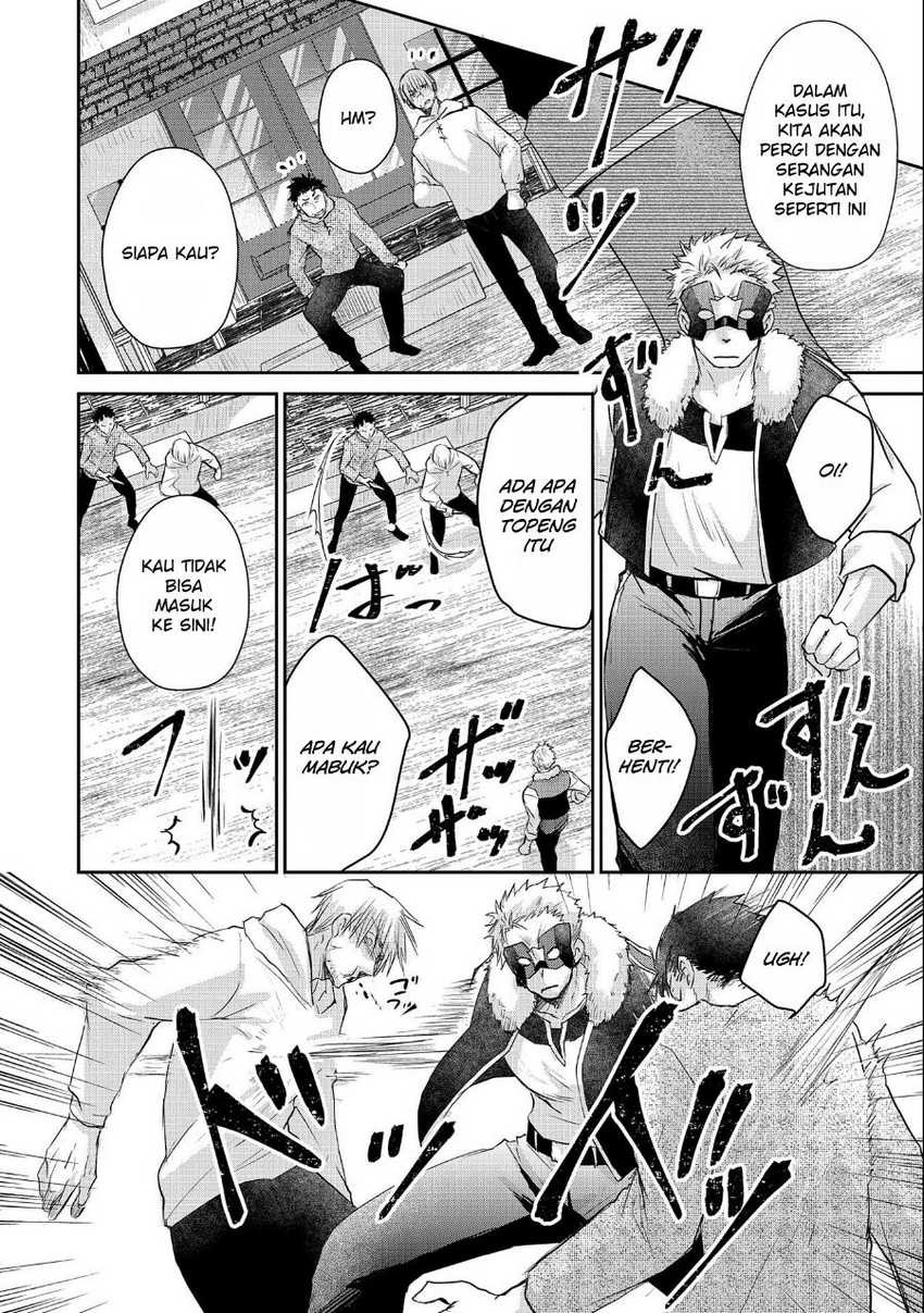 Senki to Yobareta Otoko, Ouke ni Ansatsu Saretara Musume wo Hiroi, Issho ni Slow Life wo Hajimeru: Chapter chapter-13 - Page 24