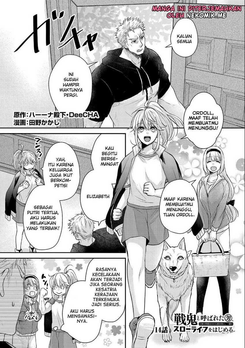 Senki to Yobareta Otoko, Ouke ni Ansatsu Saretara Musume wo Hiroi, Issho ni Slow Life wo Hajimeru: Chapter chapter-14 - Page 3
