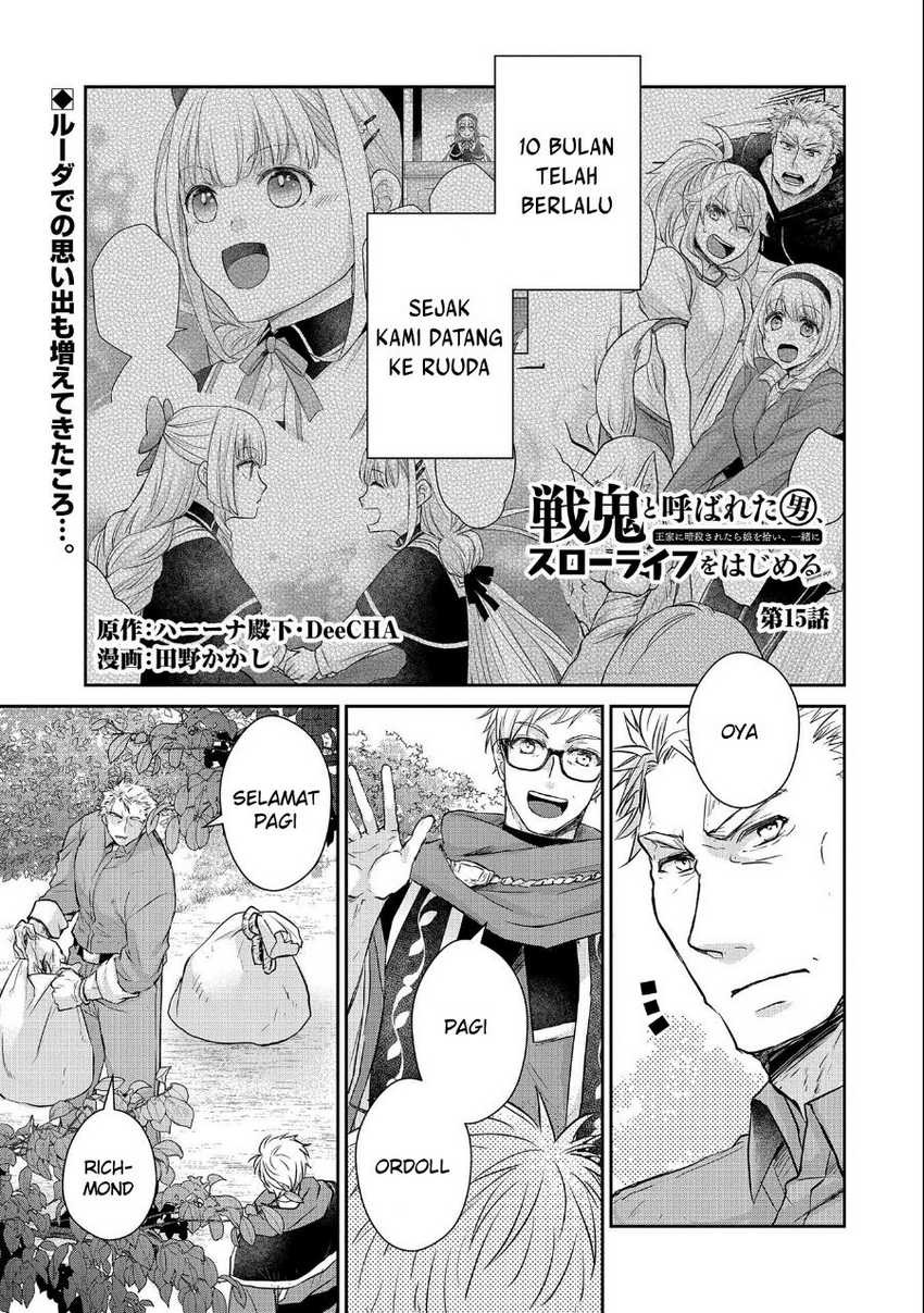 Senki to Yobareta Otoko, Ouke ni Ansatsu Saretara Musume wo Hiroi, Issho ni Slow Life wo Hajimeru: Chapter chapter-15 - Page 3