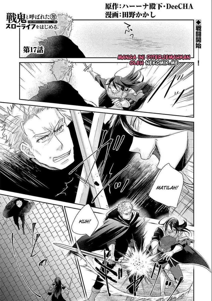 Senki to Yobareta Otoko, Ouke ni Ansatsu Saretara Musume wo Hiroi, Issho ni Slow Life wo Hajimeru: Chapter chapter-17 - Page 3