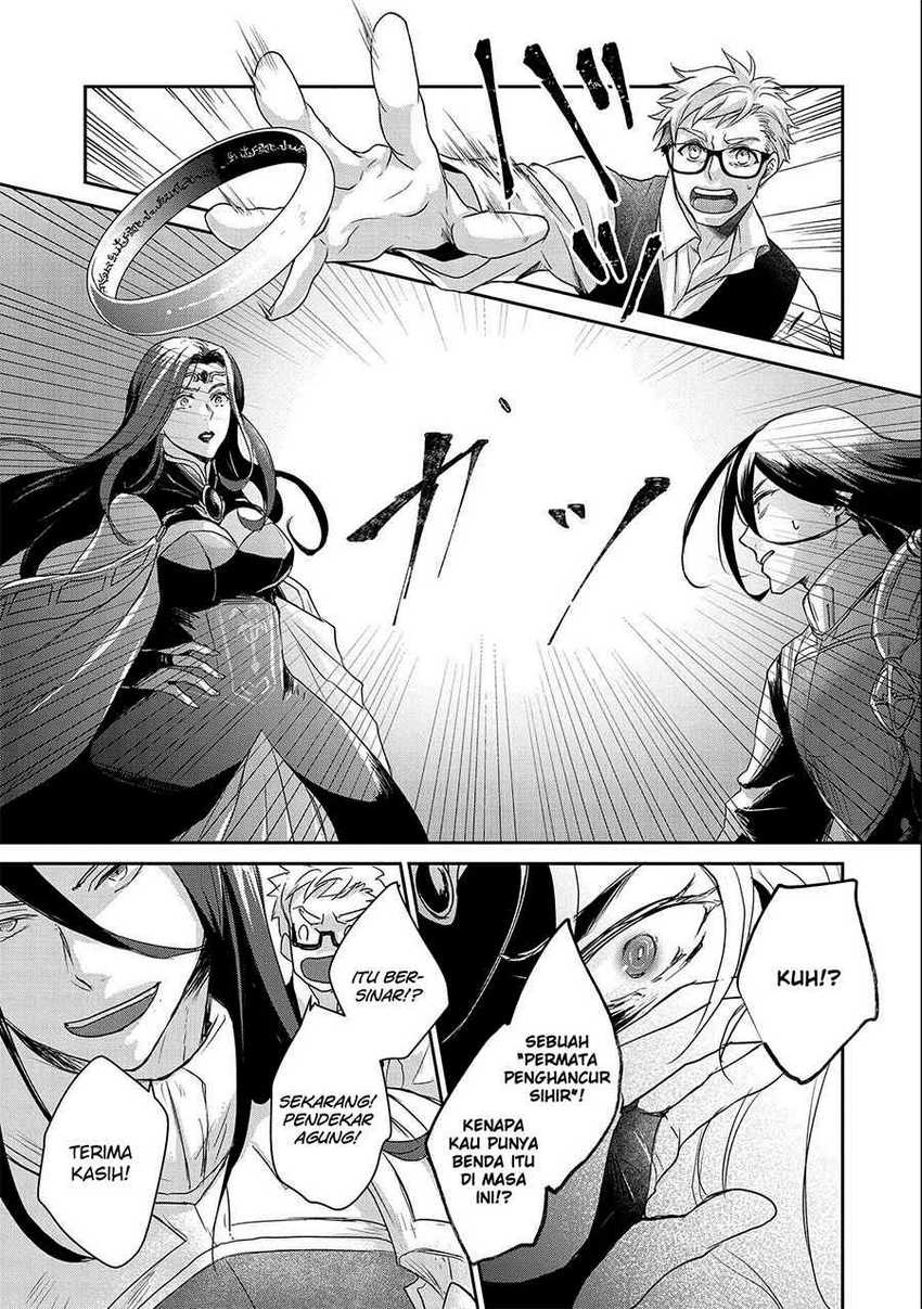 Senki to Yobareta Otoko, Ouke ni Ansatsu Saretara Musume wo Hiroi, Issho ni Slow Life wo Hajimeru: Chapter chapter-19 - Page 11