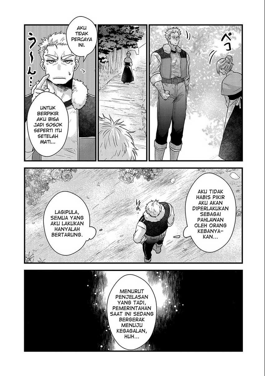 Senki to Yobareta Otoko, Ouke ni Ansatsu Saretara Musume wo Hiroi, Issho ni Slow Life wo Hajimeru: Chapter chapter-22 - Page 15