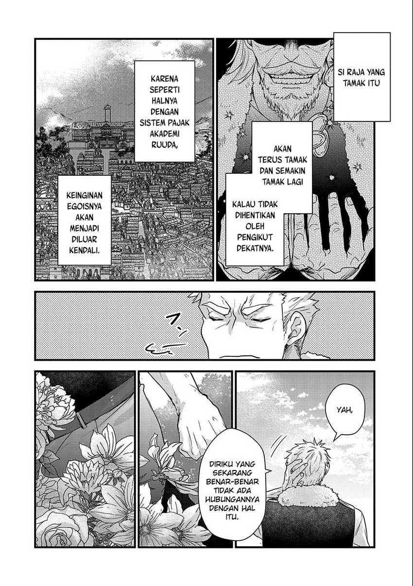 Senki to Yobareta Otoko, Ouke ni Ansatsu Saretara Musume wo Hiroi, Issho ni Slow Life wo Hajimeru: Chapter chapter-22 - Page 17