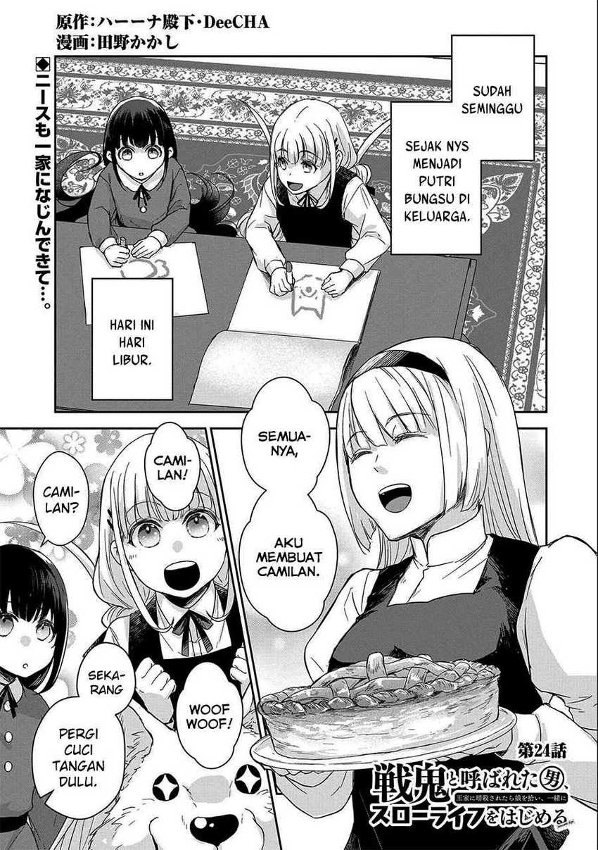 Senki to Yobareta Otoko, Ouke ni Ansatsu Saretara Musume wo Hiroi, Issho ni Slow Life wo Hajimeru: Chapter chapter-24 - Page 3