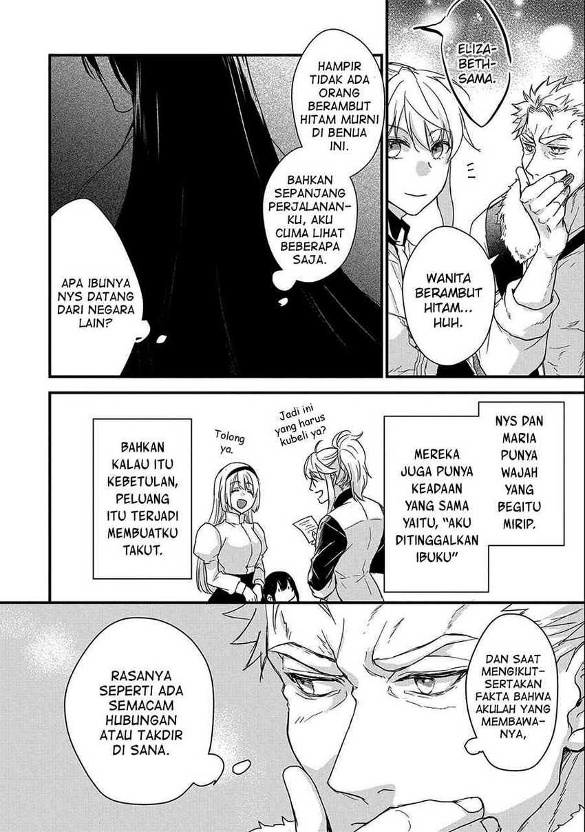 Senki to Yobareta Otoko, Ouke ni Ansatsu Saretara Musume wo Hiroi, Issho ni Slow Life wo Hajimeru: Chapter chapter-24 - Page 14
