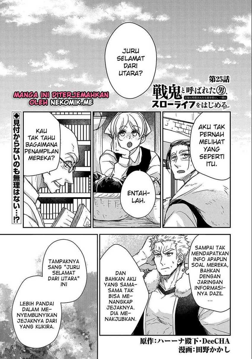 Senki to Yobareta Otoko, Ouke ni Ansatsu Saretara Musume wo Hiroi, Issho ni Slow Life wo Hajimeru: Chapter chapter-25 - Page 3
