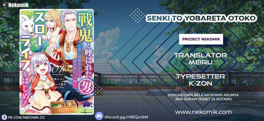 Senki to Yobareta Otoko, Ouke ni Ansatsu Saretara Musume wo Hiroi, Issho ni Slow Life wo Hajimeru: Chapter chapter-4 - Page 1