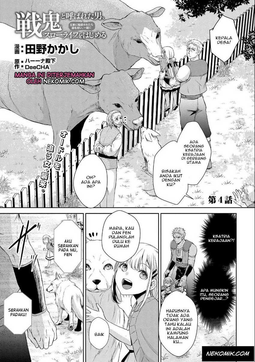 Senki to Yobareta Otoko, Ouke ni Ansatsu Saretara Musume wo Hiroi, Issho ni Slow Life wo Hajimeru: Chapter chapter-4 - Page 2