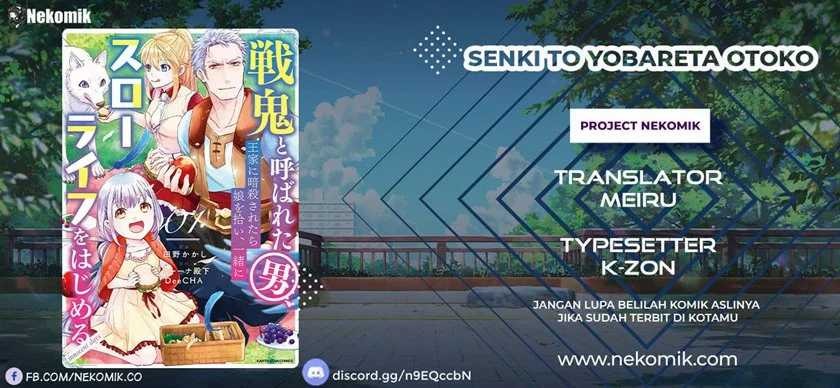 Senki to Yobareta Otoko, Ouke ni Ansatsu Saretara Musume wo Hiroi, Issho ni Slow Life wo Hajimeru: Chapter chapter-5 - Page 1