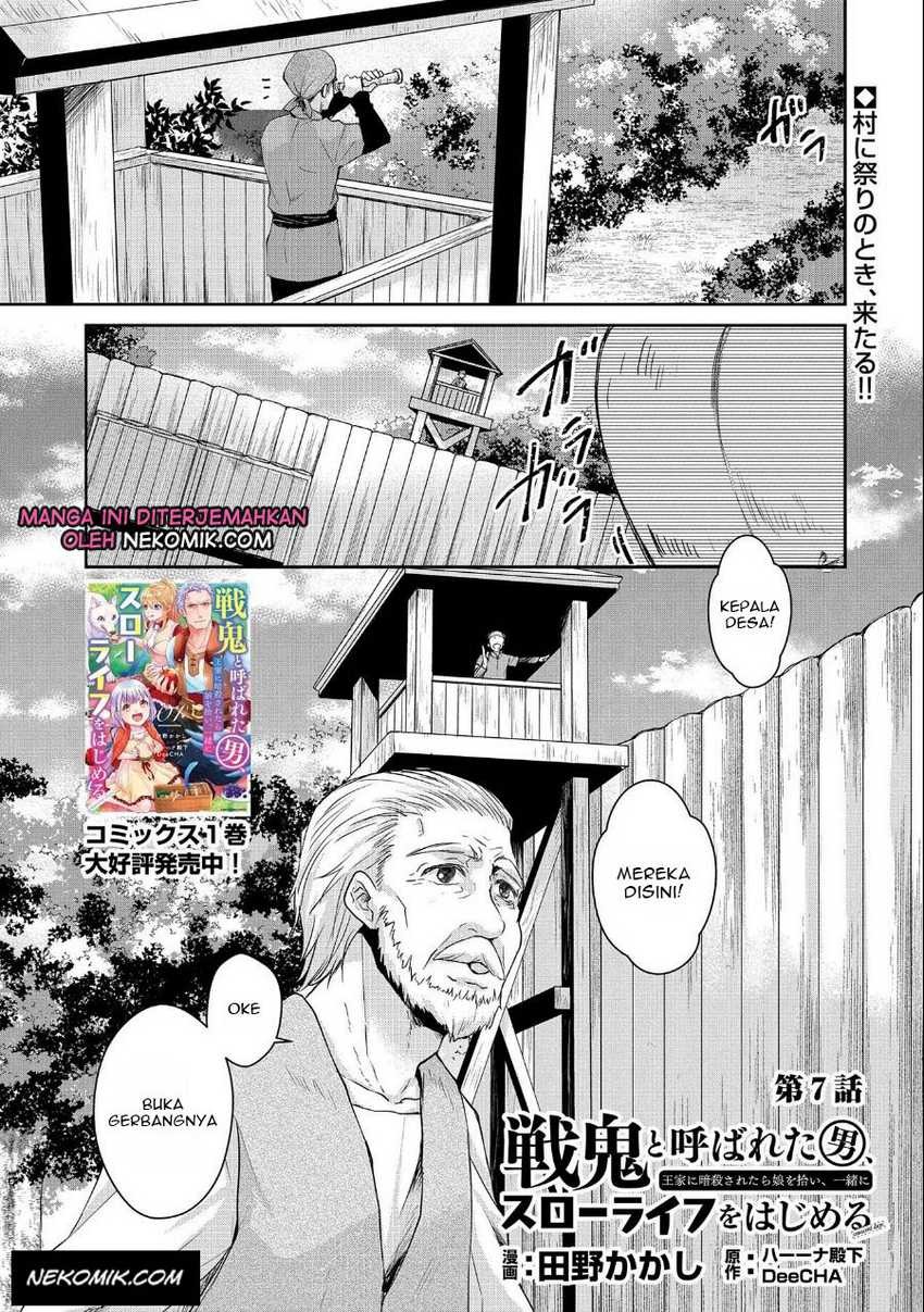 Senki to Yobareta Otoko, Ouke ni Ansatsu Saretara Musume wo Hiroi, Issho ni Slow Life wo Hajimeru: Chapter chapter-7 - Page 2
