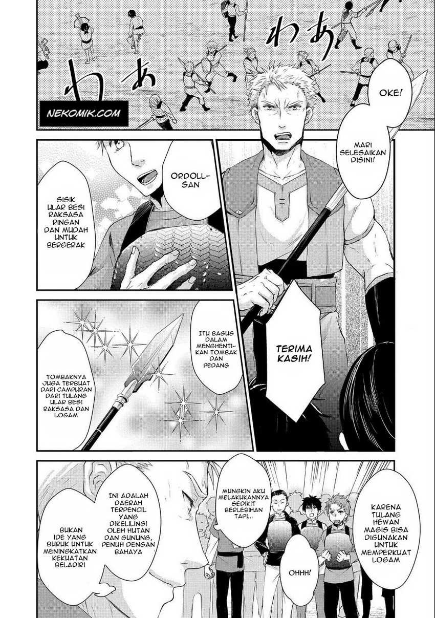 Senki to Yobareta Otoko, Ouke ni Ansatsu Saretara Musume wo Hiroi, Issho ni Slow Life wo Hajimeru: Chapter chapter-7 - Page 3