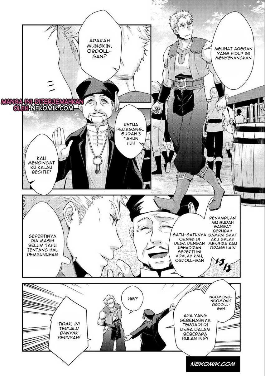 Senki to Yobareta Otoko, Ouke ni Ansatsu Saretara Musume wo Hiroi, Issho ni Slow Life wo Hajimeru: Chapter chapter-7 - Page 17