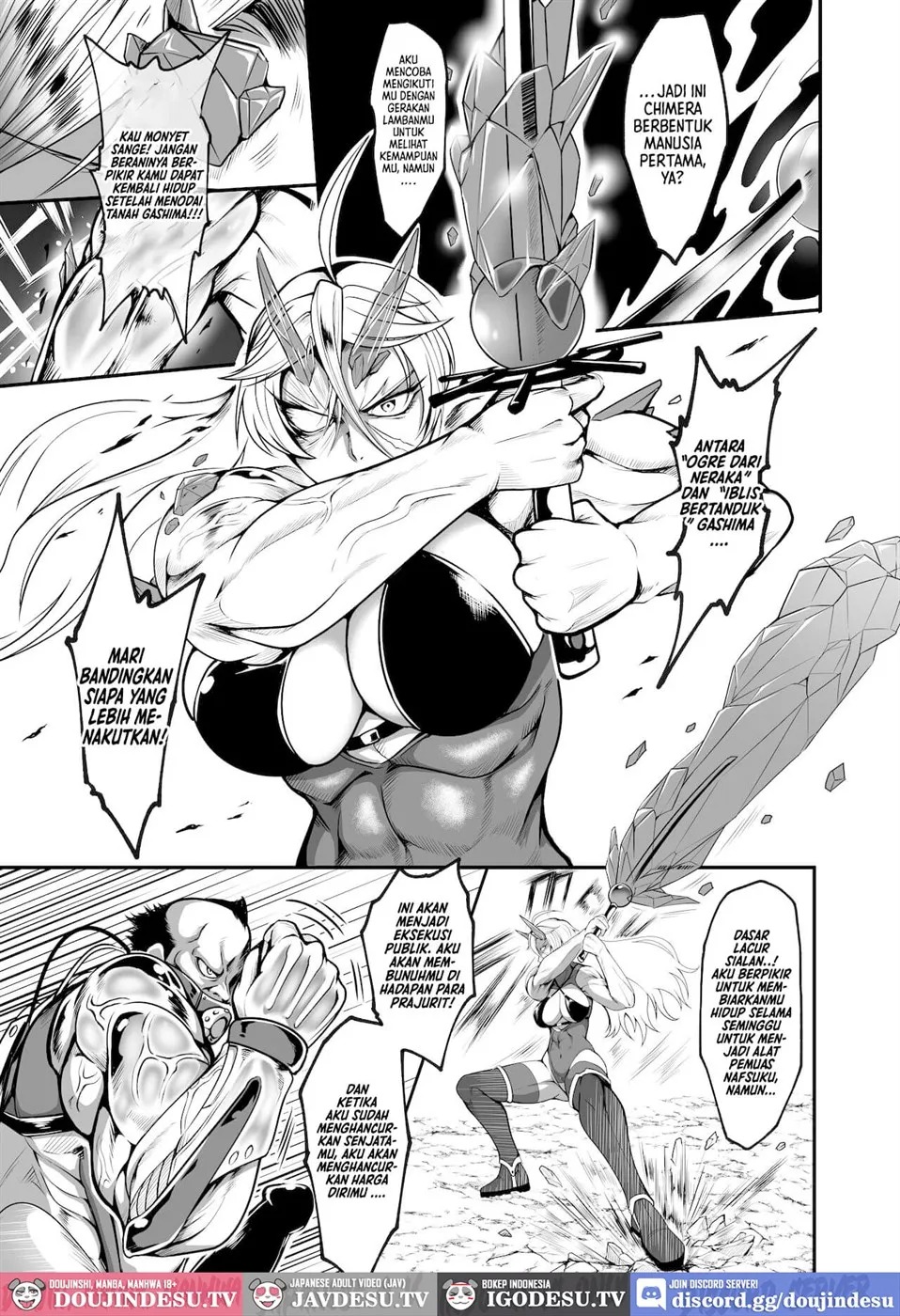 Sennyuu Ian Shoukou Inami: Chapter chapter-1 - Page 7