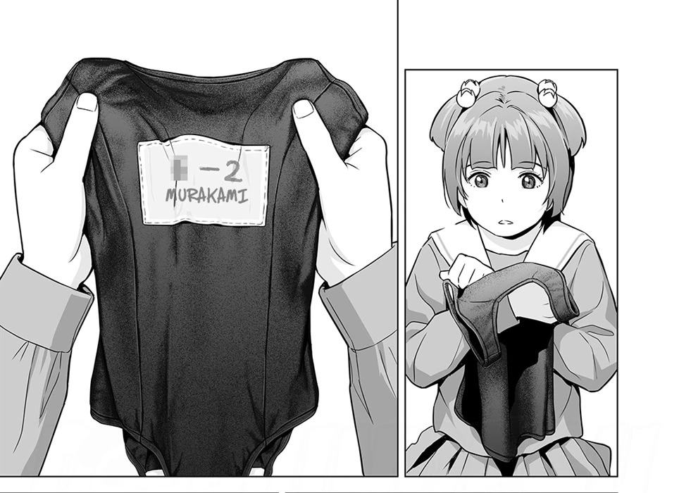 Senobi Shoujo to Icha Love Seikatsu: Chapter chapter-1 - Page 17