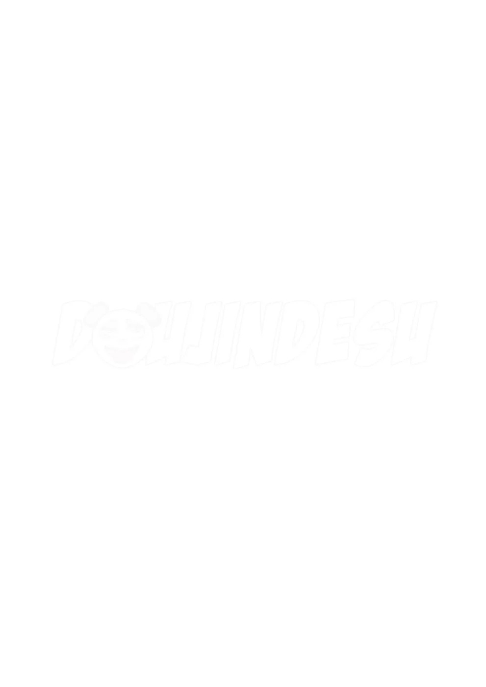 Senpai ga Boku ni Shiteru Koto: Chapter chapter-1 - Page 3