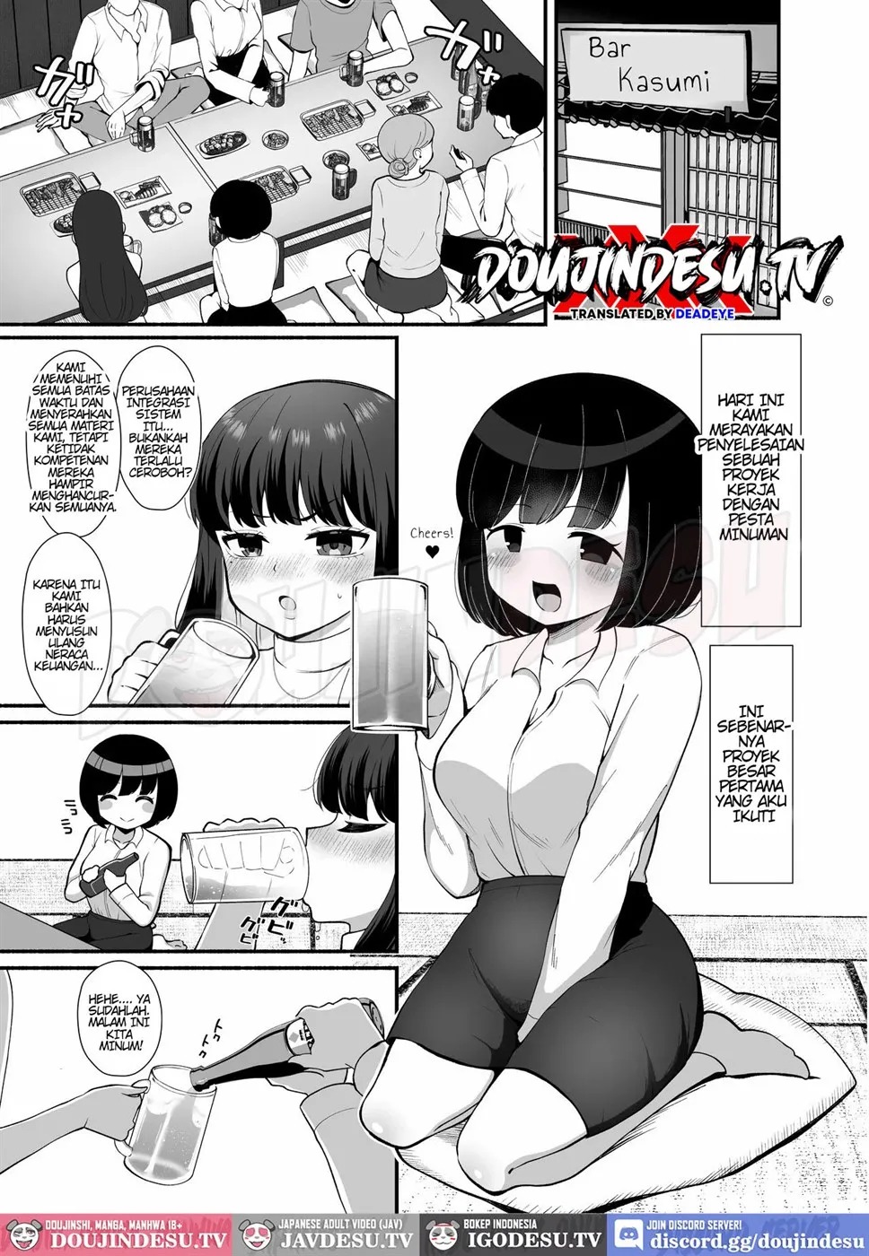 Senpai, Hayaku Okinai to Watashi, Ninshinchaimasu yo?: Chapter chapter-1 - Page 2