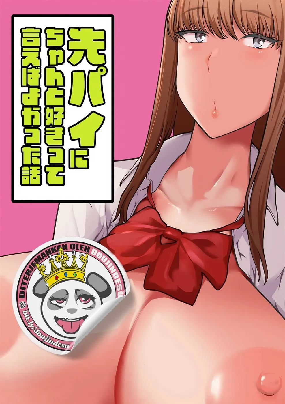Senpai ni Chanto Suki-tte Ieba Yokatta Hanashi: Chapter chapter-1 - Page 1